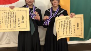 愛顔のえひめ文化スポーツ賞　受賞！